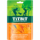 Купить онлайн Titbit Лакомый кусочек Джерки из мяса кролика для собак мелких пород 50 гр в Зубастик-ДВ (интернет-магазин зоотоваров) с доставкой по Хабаровску и по всей России.