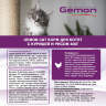 GEMON CAT - Джемон корм для котят с курицей и рисом - 400гр - GEMON CAT - Джемон корм для котят с курицей и рисом - 400гр