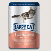 Купить онлайн HAPPY CAT — Хэппи кэт для взрослых кошек нежные кусочки в соусе Говядина и птица - 100 гр в Зубастик-ДВ (интернет-магазин зоотоваров) с доставкой по Хабаровску и по всей России.