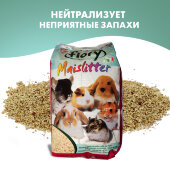 Купить онлайн FIORY наполнитель кукурузный для грызунов Maislitter Profumato дикие ягоды 5 л в Зубастик-ДВ (интернет-магазин зоотоваров) с доставкой по Хабаровску и по всей России.