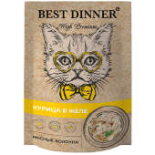Купить онлайн Best Dinner Филе цыплёнка в желе для кошек 85 гр. в Зубастик-ДВ (интернет-магазин зоотоваров) с доставкой по Хабаровску и по всей России.