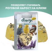 Купить онлайн FIORY био-камень для птиц Hearty с лавандой в форме сердца 45 г в Зубастик-ДВ (интернет-магазин зоотоваров) с доставкой по Хабаровску и по всей России.