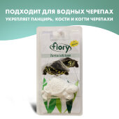 Купить онлайн FIORY кальций для водных черепах Tartacalcium 26 г в Зубастик-ДВ (интернет-магазин зоотоваров) с доставкой по Хабаровску и по всей России.
