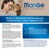 Monge Cat Monoprotein Sterilised Trout корм для стерилизованных кошек с форелью - Monge Cat Monoprotein Sterilised Trout корм для стерилизованных кошек с форелью