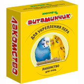 Купить онлайн Зоомир Витаминчик для укрепления пера для птиц 50 г. в Зубастик-ДВ (интернет-магазин зоотоваров) с доставкой по Хабаровску и по всей России.