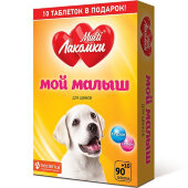 Купить онлайн МультиЛакомки Витамины для щенков Мой малыш 100 таб. в Зубастик-ДВ (интернет-магазин зоотоваров) с доставкой по Хабаровску и по всей России.