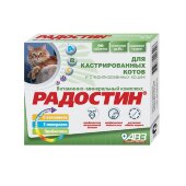 Купить онлайн Радостин для кастрированных кошек 90 таб. в Зубастик-ДВ (интернет-магазин зоотоваров) с доставкой по Хабаровску и по всей России.