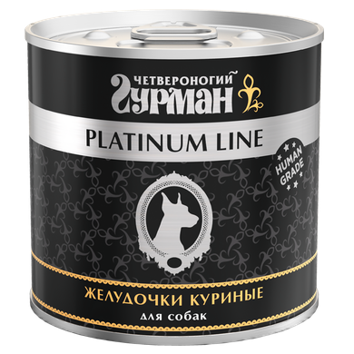 Заказать онлайн Четвероногий Гурман Platinum line желудочки куриные для собак 240 г. в интернет-магазине зоотоваров Зубастик-ДВ в Хабаровске и по всей России.