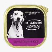 Купить онлайн НАТУРАЛЬНАЯ ФОРМУЛА влажные лакомства Свиные пятаки в желе для собак - 300гр в Зубастик-ДВ (интернет-магазин зоотоваров) с доставкой по Хабаровску и по всей России.