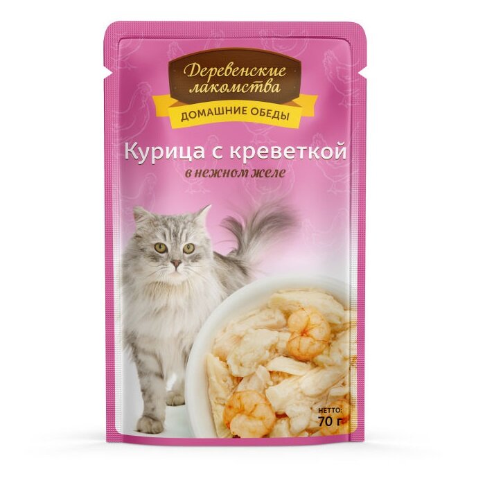 Заказать онлайн Домашние обеды паучи для кошек Курица с креветкой в желе - 70 гр в интернет-магазине зоотоваров Зубастик-ДВ в Хабаровске и по всей России.