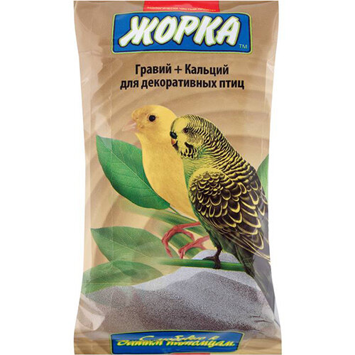 Заказать онлайн Жорка Гравий с кальцием для волнистых попугаев 200 г. в интернет-магазине зоотоваров Зубастик-ДВ в Хабаровске и по всей России.