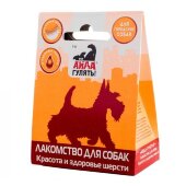 Купить онлайн Айда гулять! Красота и здоровье шерсти лакомство для собак в Зубастик-ДВ (интернет-магазин зоотоваров) с доставкой по Хабаровску и по всей России.