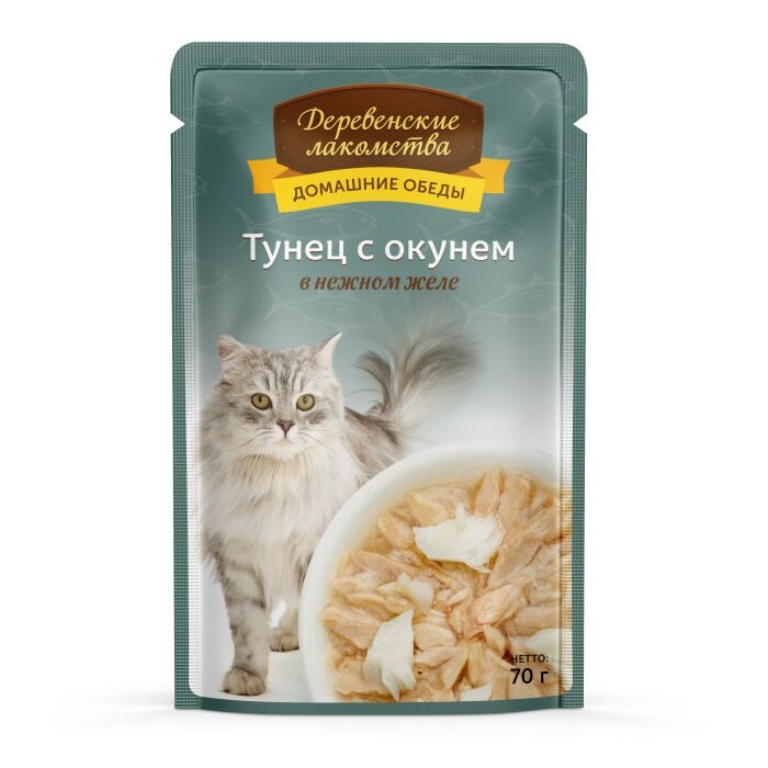 Заказать онлайн Домашние обеды паучи для кошек Тунец с окунем в желе - 70 гр в интернет-магазине зоотоваров Зубастик-ДВ в Хабаровске и по всей России.