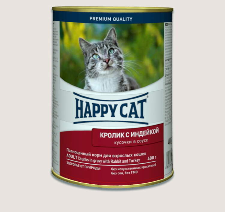 Заказать онлайн HAPPY CAT — Хэппи кэт для взрослых кошек кусочки в желе Утка и цыпленок - 400 гр в интернет-магазине зоотоваров Зубастик-ДВ в Хабаровске и по всей России.