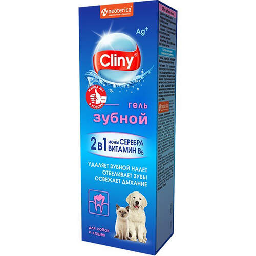 Заказать онлайн CLINY Зубной гель 75мл в интернет-магазине зоотоваров Зубастик-ДВ в Хабаровске и по всей России.