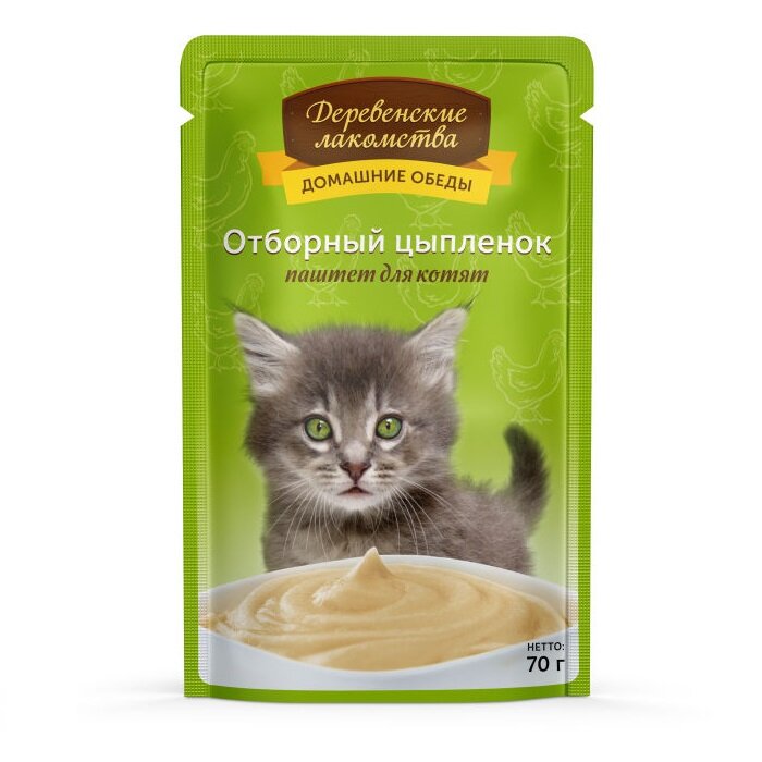 Заказать онлайн Домашние обеды паучи для котят паштет из Отборного цыпленка - 70 гр в интернет-магазине зоотоваров Зубастик-ДВ в Хабаровске и по всей России.
