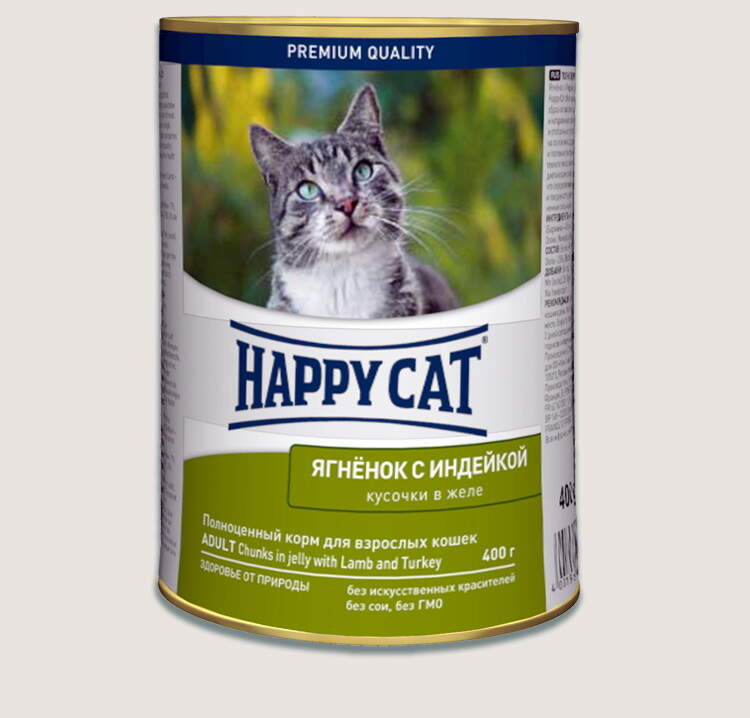 Заказать онлайн HAPPY CAT — Хэппи кэт для взрослых кошек кусочки в желе Ягненок и индейка - 400 гр в интернет-магазине зоотоваров Зубастик-ДВ в Хабаровске и по всей России.