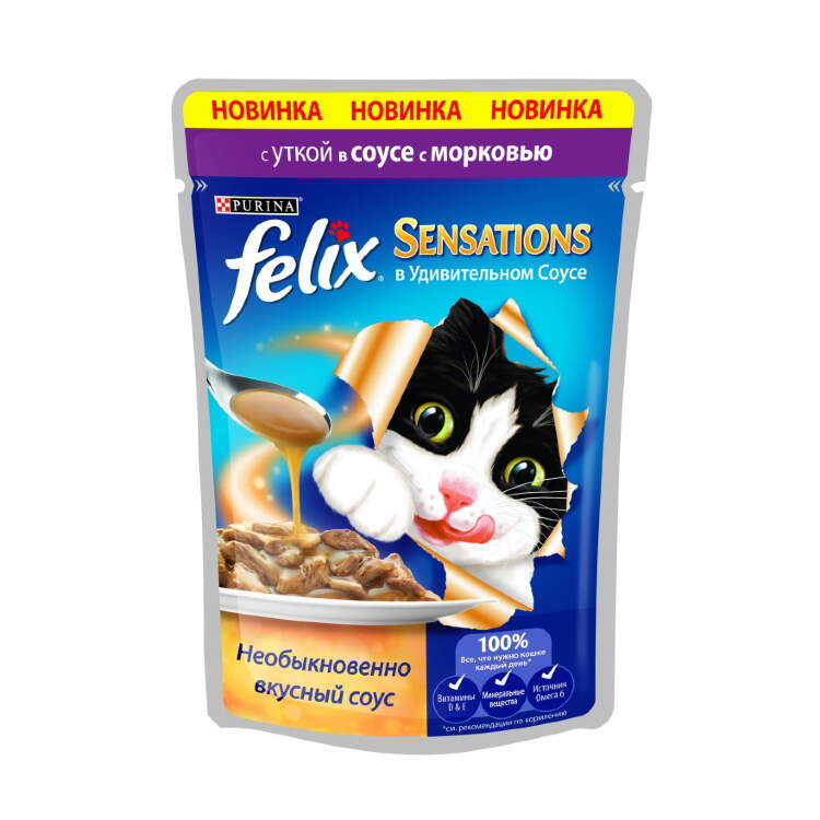 Заказать онлайн FELIX SENSATIONS — Феликс Сенсейшнс для взрослых кошек Утка в соусе с морковью в интернет-магазине зоотоваров Зубастик-ДВ в Хабаровске и по всей России.