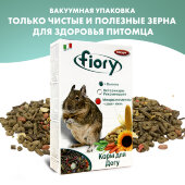Купить онлайн FIORY корм для дегу Deggy 800 г в Зубастик-ДВ (интернет-магазин зоотоваров) с доставкой по Хабаровску и по всей России.