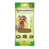 Купить онлайн ЗУБОЧИСТИКИ лакомство для чистки зубов для собак мелких пород с витаминами «Авокадо» 5 шт - 35гр в Зубастик-ДВ (интернет-магазин зоотоваров) с доставкой по Хабаровску и по всей России.