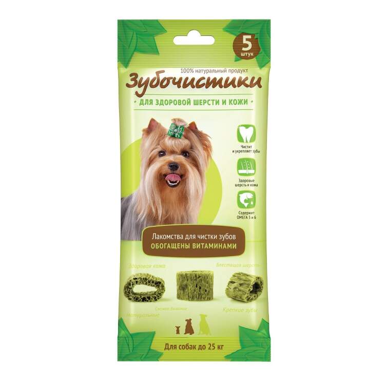 Заказать онлайн ЗУБОЧИСТИКИ лакомство для чистки зубов для собак мелких пород с витаминами «Авокадо» 5 шт - 35гр в интернет-магазине зоотоваров Зубастик-ДВ в Хабаровске и по всей России.