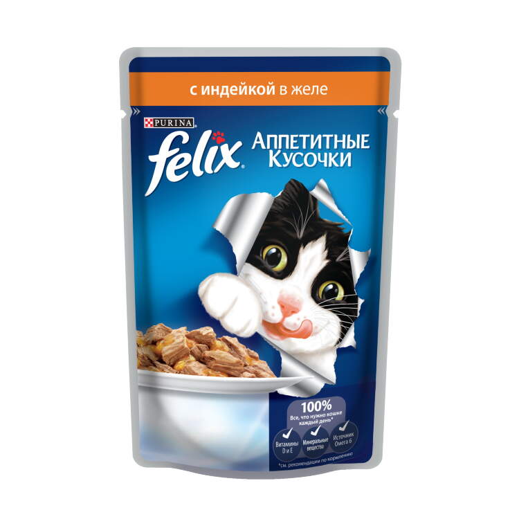 Заказать онлайн FELIX — Феликс для взрослых кошек аппетитные кусочки в желе Индейка в интернет-магазине зоотоваров Зубастик-ДВ в Хабаровске и по всей России.