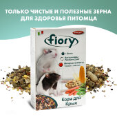 Купить онлайн FIORY корм для крыс Ratty 850 г в Зубастик-ДВ (интернет-магазин зоотоваров) с доставкой по Хабаровску и по всей России.