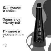 Купить онлайн ISB Black Passion 01 Шампунь питательный с аргановым маслом 1 л в Зубастик-ДВ (интернет-магазин зоотоваров) с доставкой по Хабаровску и по всей России.
