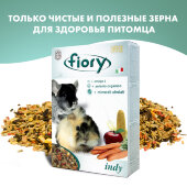 Купить онлайн FIORY корм для морских свинок и шиншилл Indy 850 г в Зубастик-ДВ (интернет-магазин зоотоваров) с доставкой по Хабаровску и по всей России.