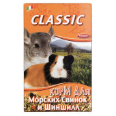 Купить онлайн FIORY корм для морских свинок и шиншилл Classic 680 г в Зубастик-ДВ (интернет-магазин зоотоваров) с доставкой по Хабаровску и по всей России.