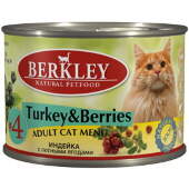 Купить онлайн BERKLEY № 4 CAT ADULT TURKEY & BERRIES — Беркли для взрослых кошек Индейка с лесными ягодами - 200гр в Зубастик-ДВ (интернет-магазин зоотоваров) с доставкой по Хабаровску и по всей России.