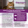 GEMON CAT ADULT - Джемон корм для взрослых кошек с тунцом и лососем - GEMON CAT ADULT - Джемон корм для взрослых кошек с тунцом и лососем