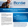 Monge Cat Monoprotein корм для взрослых кошек с лососем - Monge Cat Monoprotein корм для взрослых кошек с лососем