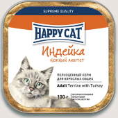Купить онлайн HAPPY CAT — Хэппи кэт для взрослых кошек нежный паштет Индейка - 100 гр в Зубастик-ДВ (интернет-магазин зоотоваров) с доставкой по Хабаровску и по всей России.