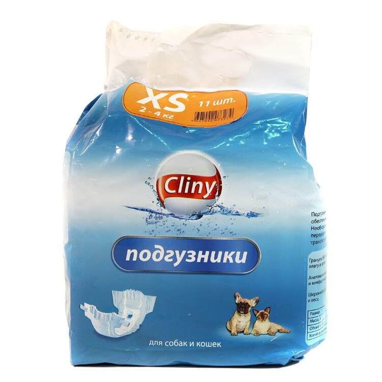 Заказать онлайн CLINY Подгузники р.XS для животных 2-4кг в интернет-магазине зоотоваров Зубастик-ДВ в Хабаровске и по всей России.