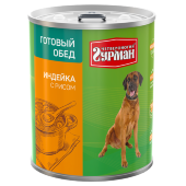 Купить онлайн Четвероногий Гурман Готовый обед индейка с рисом для собак 850 г. в Зубастик-ДВ (интернет-магазин зоотоваров) с доставкой по Хабаровску и по всей России.