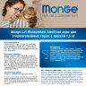 Monge Cat Monoprotein Sterilised Merluzzo корм для стерилизованных кошек с треской 1,5 кг - Monge Cat Monoprotein Sterilised Merluzzo корм для стерилизованных кошек с треской 1,5 кг