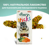 Купить онлайн FIORY палочки для шиншилл Sticks с морковью 2х40 г в Зубастик-ДВ (интернет-магазин зоотоваров) с доставкой по Хабаровску и по всей России.
