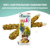 Купить онлайн FIORY палочки для попугаев Sticks с фруктами 2х30г в Зубастик-ДВ (интернет-магазин зоотоваров) с доставкой по Хабаровску и по всей России.