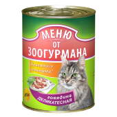 Купить онлайн МЕНЮ ОТ ЗООГУРМАНА Говядина деликатесная для кошек в Зубастик-ДВ (интернет-магазин зоотоваров) с доставкой по Хабаровску и по всей России.