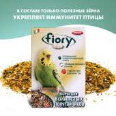 Купить онлайн FIORY корм для волнистых попугаев ORO MIX Cocory 400 г в Зубастик-ДВ (интернет-магазин зоотоваров) с доставкой по Хабаровску и по всей России.