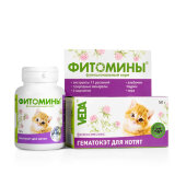 Купить онлайн Фитомины ГЕМАТОКЭТ для котят 50гр/100таб в Зубастик-ДВ (интернет-магазин зоотоваров) с доставкой по Хабаровску и по всей России.