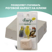 Купить онлайн FIORY био-камень для птиц Big-Block с селеном 100 г в Зубастик-ДВ (интернет-магазин зоотоваров) с доставкой по Хабаровску и по всей России.