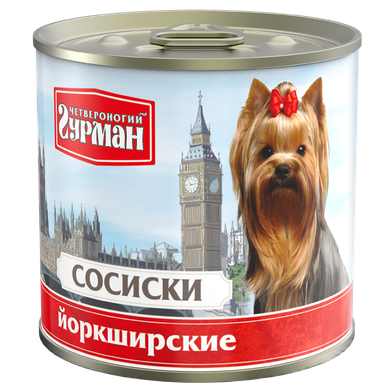 Заказать онлайн Четвероногий Гурман Сосиски "Йоркширские" для собак 240 г. в интернет-магазине зоотоваров Зубастик-ДВ в Хабаровске и по всей России.