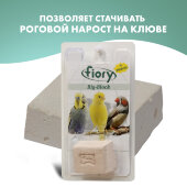 Купить онлайн FIORY био-камень для птиц Big-Block с селеном 55 г в Зубастик-ДВ (интернет-магазин зоотоваров) с доставкой по Хабаровску и по всей России.
