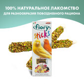 Купить онлайн FIORY палочки для канареек Sticks с фруктами 2х30 г в Зубастик-ДВ (интернет-магазин зоотоваров) с доставкой по Хабаровску и по всей России.