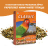 FIORY корм для средних попугаев Classic - FIORY корм для средних попугаев Classic