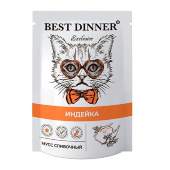 Купить онлайн Best Dinner Сливочный мусс с индейкой для кошек и котят с 1 месяца 85 гр. в Зубастик-ДВ (интернет-магазин зоотоваров) с доставкой по Хабаровску и по всей России.