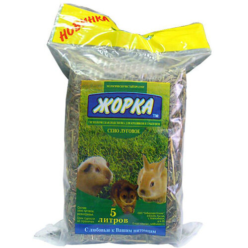 Заказать онлайн Жорка Сено для грызунов 5 л в интернет-магазине зоотоваров Зубастик-ДВ в Хабаровске и по всей России.