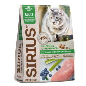Купить онлайн Sirius корм для кошек с чувствительным пищеварением Индейка с черникой в Зубастик-ДВ (интернет-магазин зоотоваров) с доставкой по Хабаровску и по всей России.